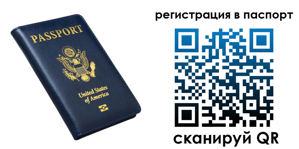 прописка в квартире в Кирсе