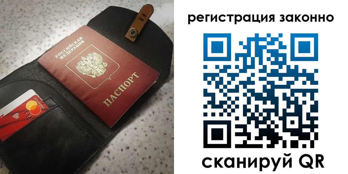 временная регистрация поиск в Кирсе